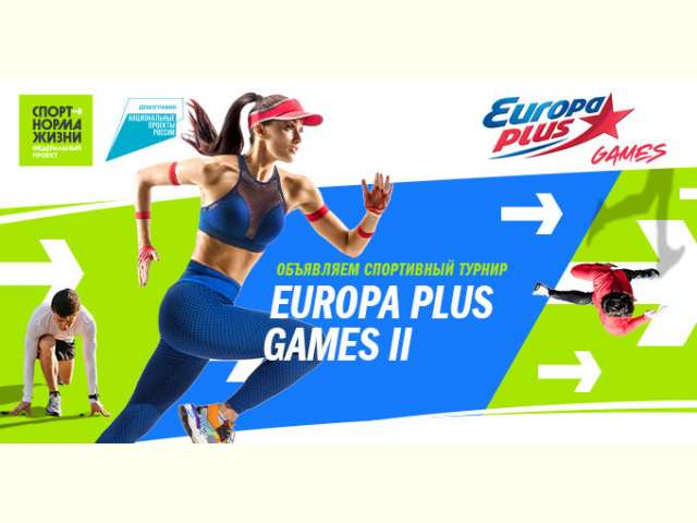 Europa Plus Games II   !