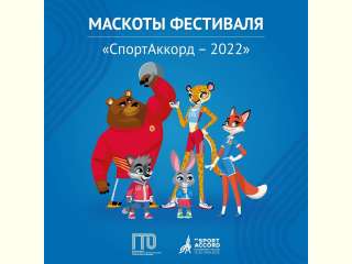       SportAccord