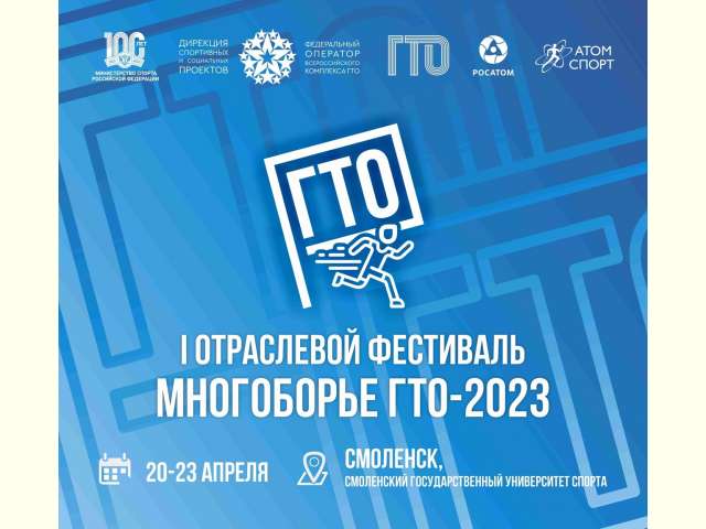            -2023       !